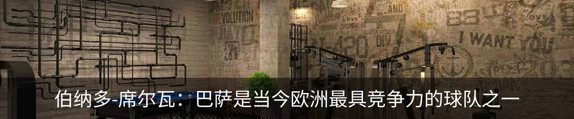 行业资讯