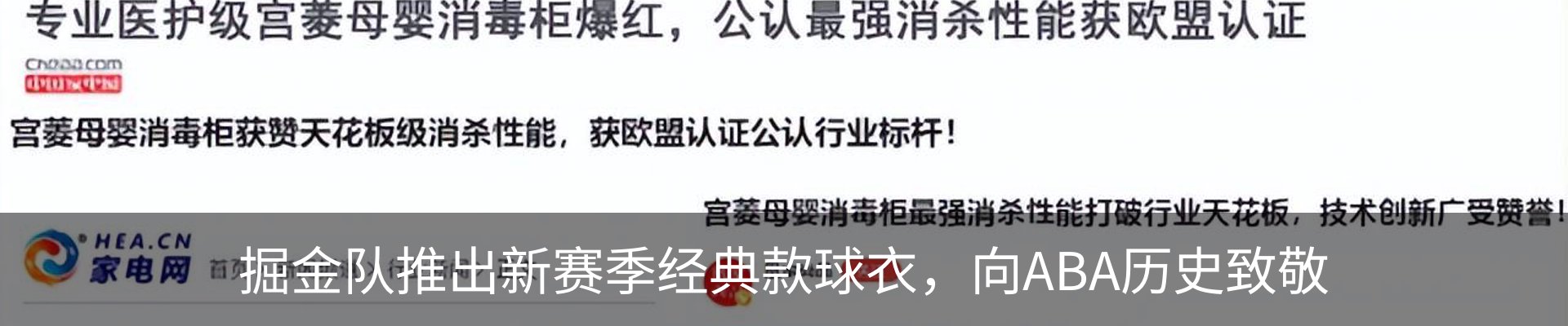 行业资讯